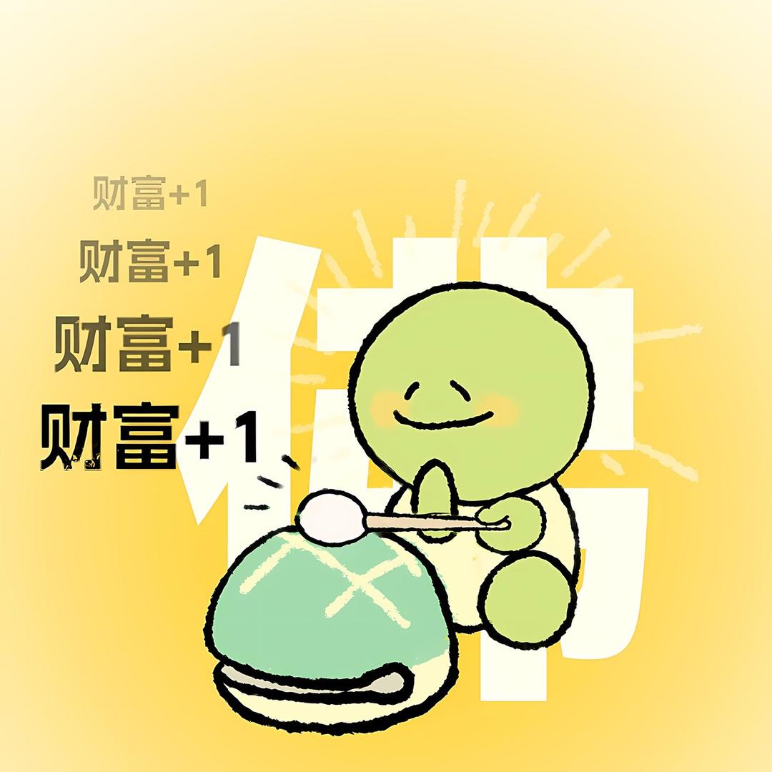 格格同学