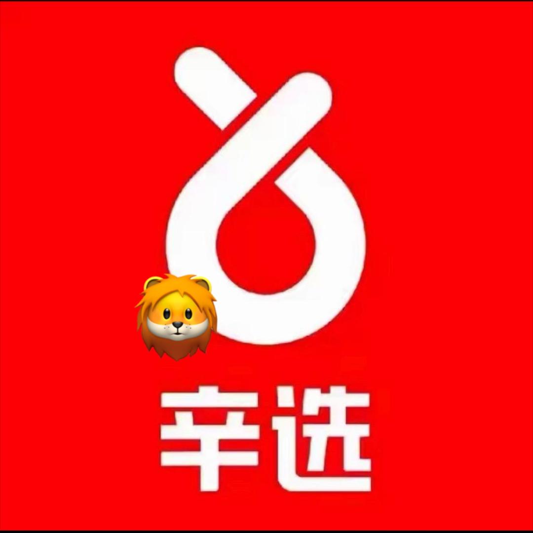 旗下（粉丝福利）回馈用心做❤️2