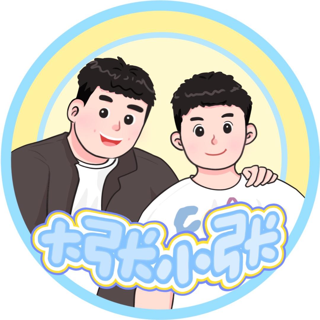 大张小张