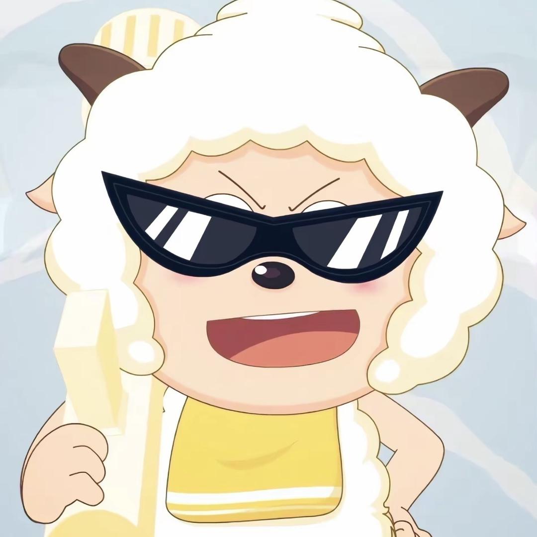 我是羊村懒大王