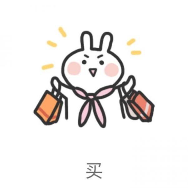 小媛扎