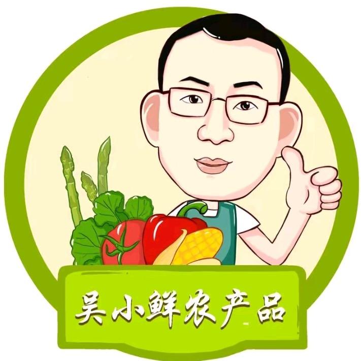 吴小鲜生鲜供应链