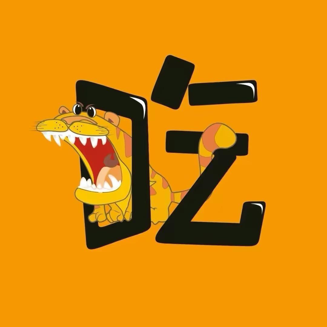小铺子