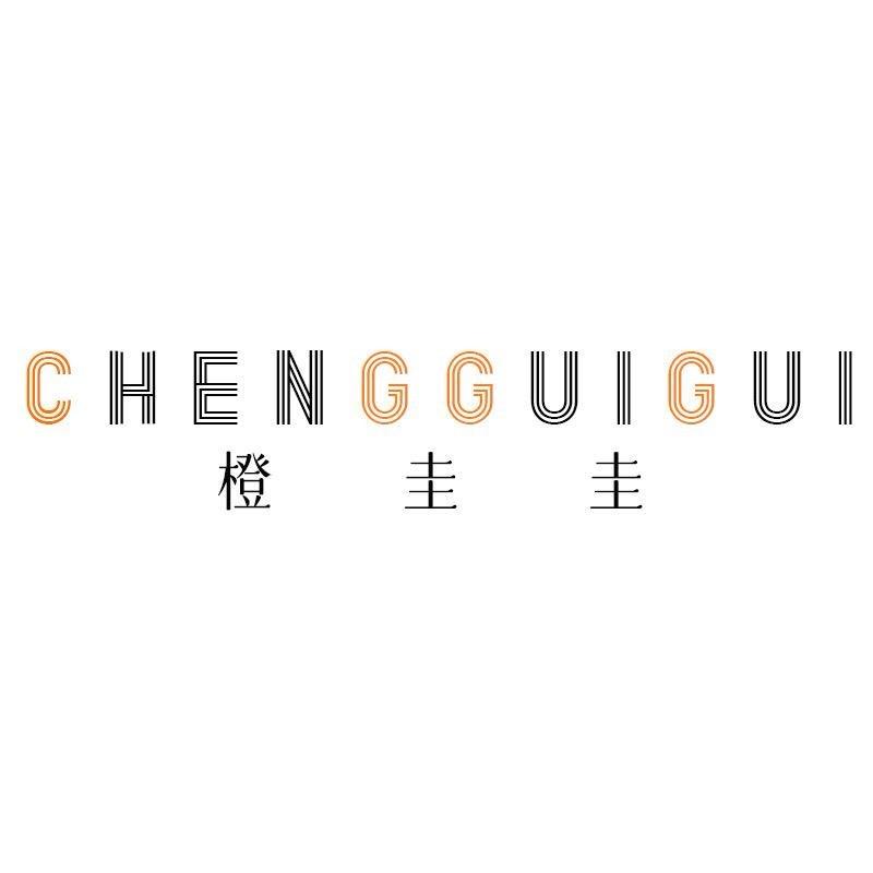 橙圭圭橙圭圭专卖店