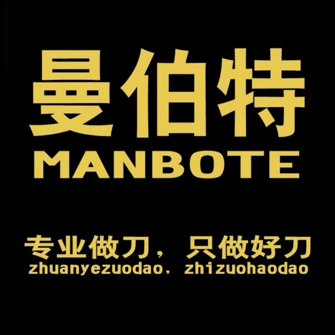 曼伯特潮发厨具专卖店