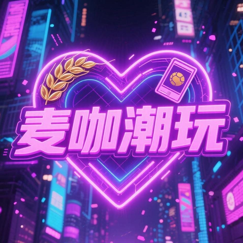 麦咖潮玩球星卡