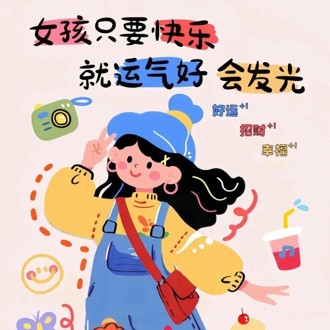 、ε余生勿扰つ