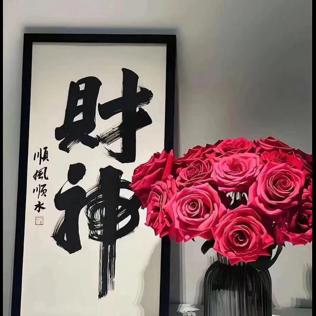 柠