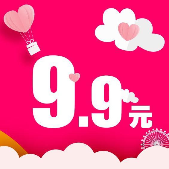 家居美容