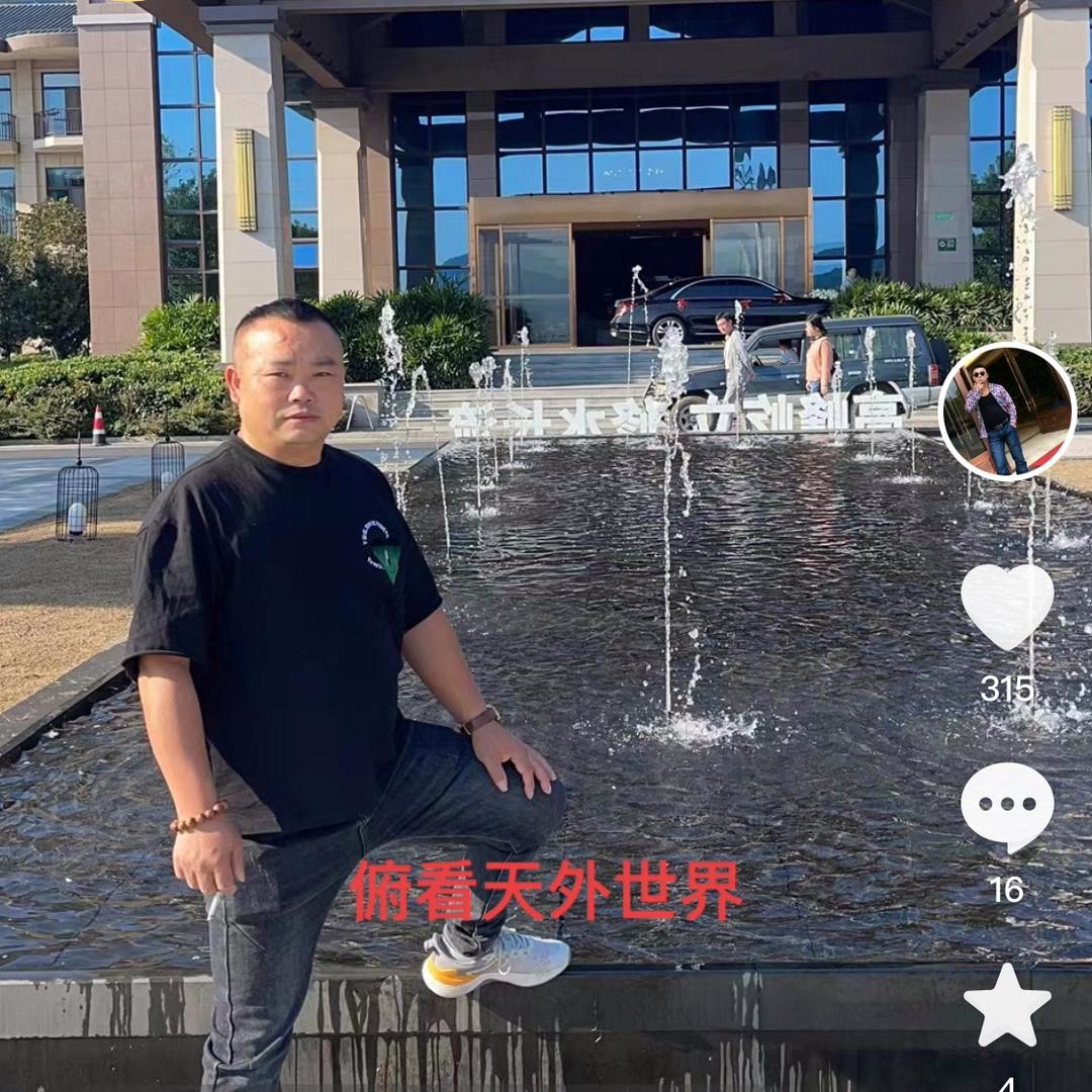 修水长毛