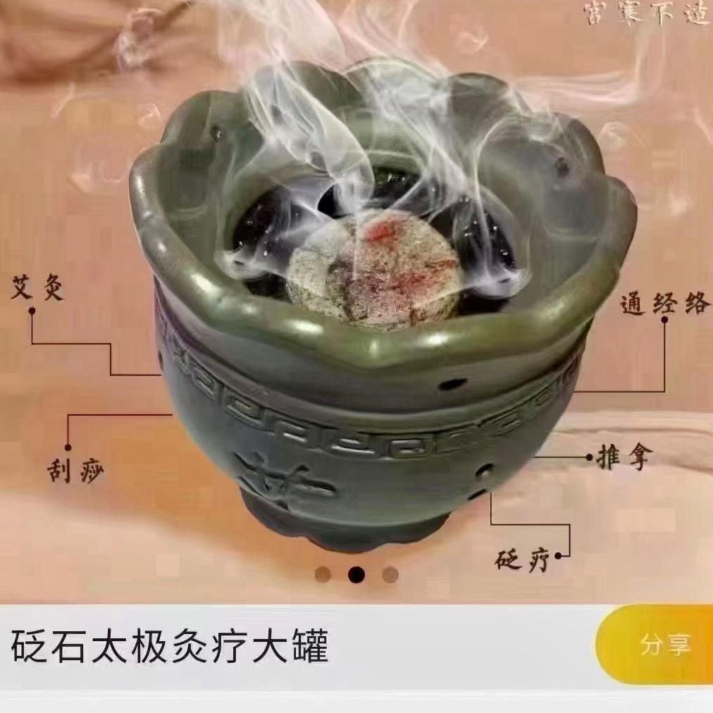 李时珍国炙（招徒弟）