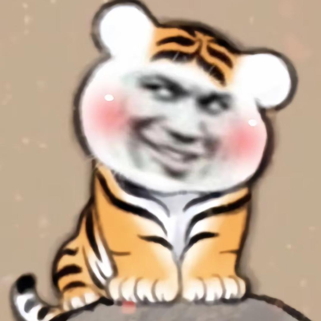 上山打老虎