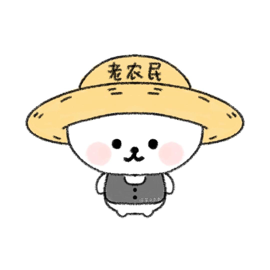 田园农村入