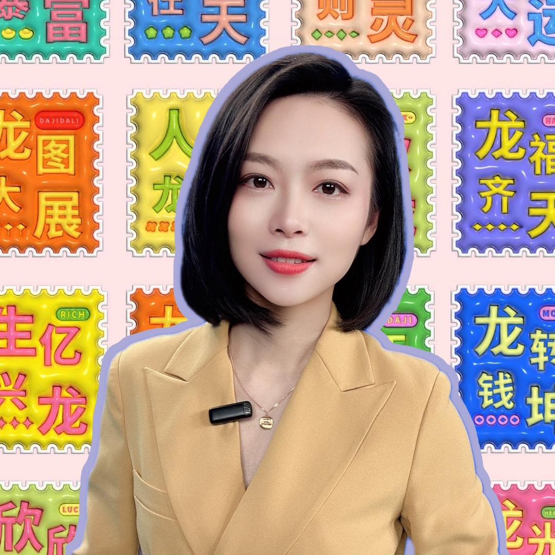 主持人华青