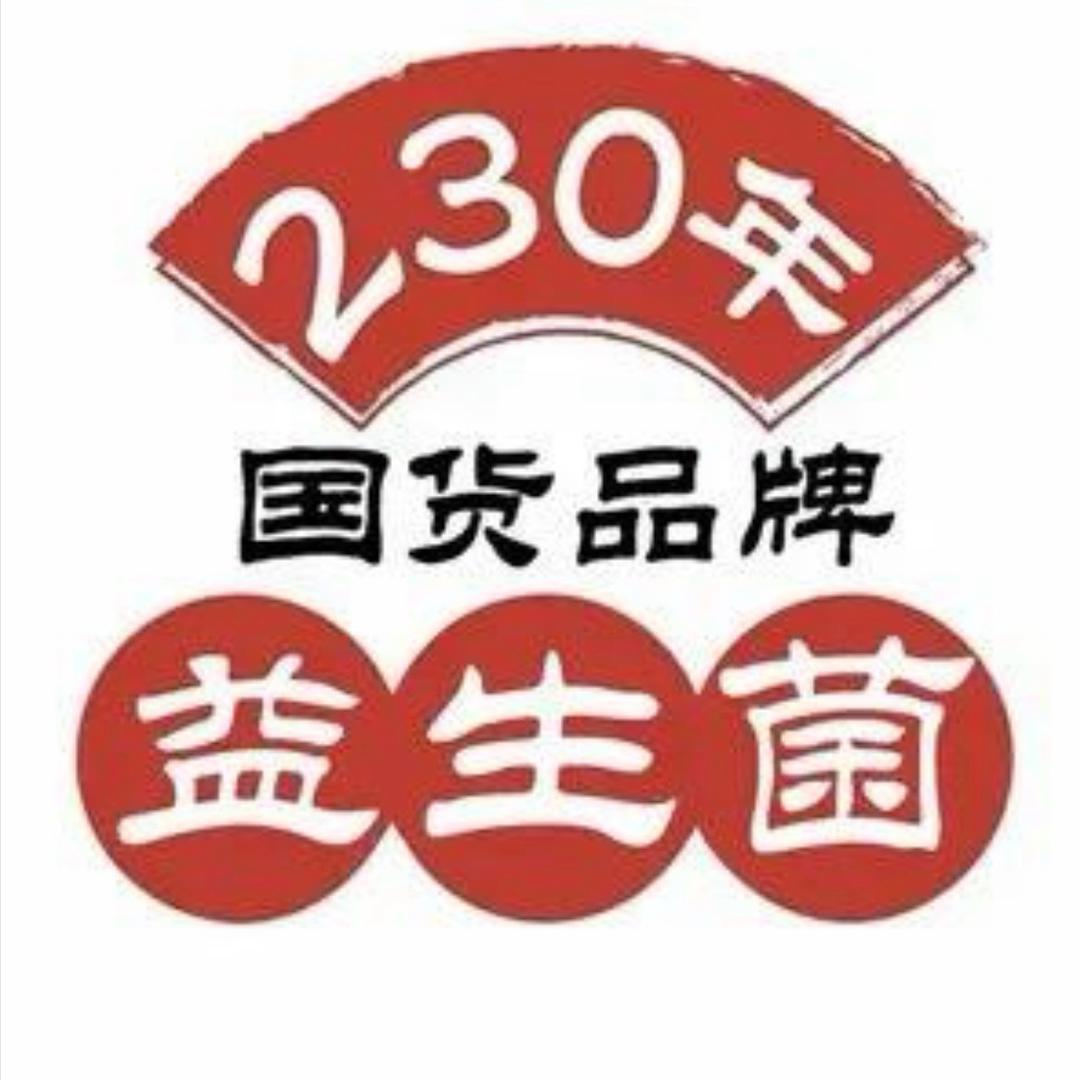 广州白云敬修堂益生菌工厂