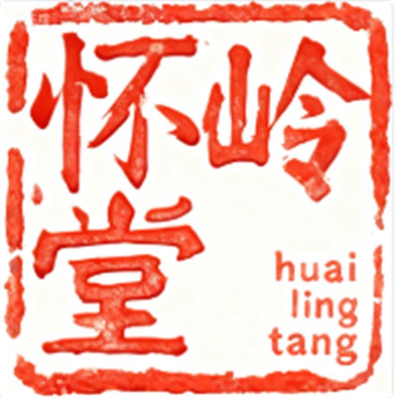 怀岭堂垆土铁棍山药