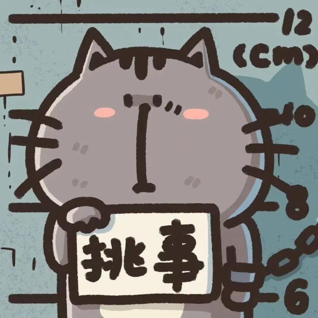 小懵宝(๑°⌓°๑)