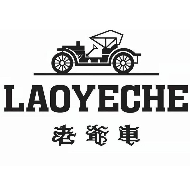 老爺車杰普服饰专卖店