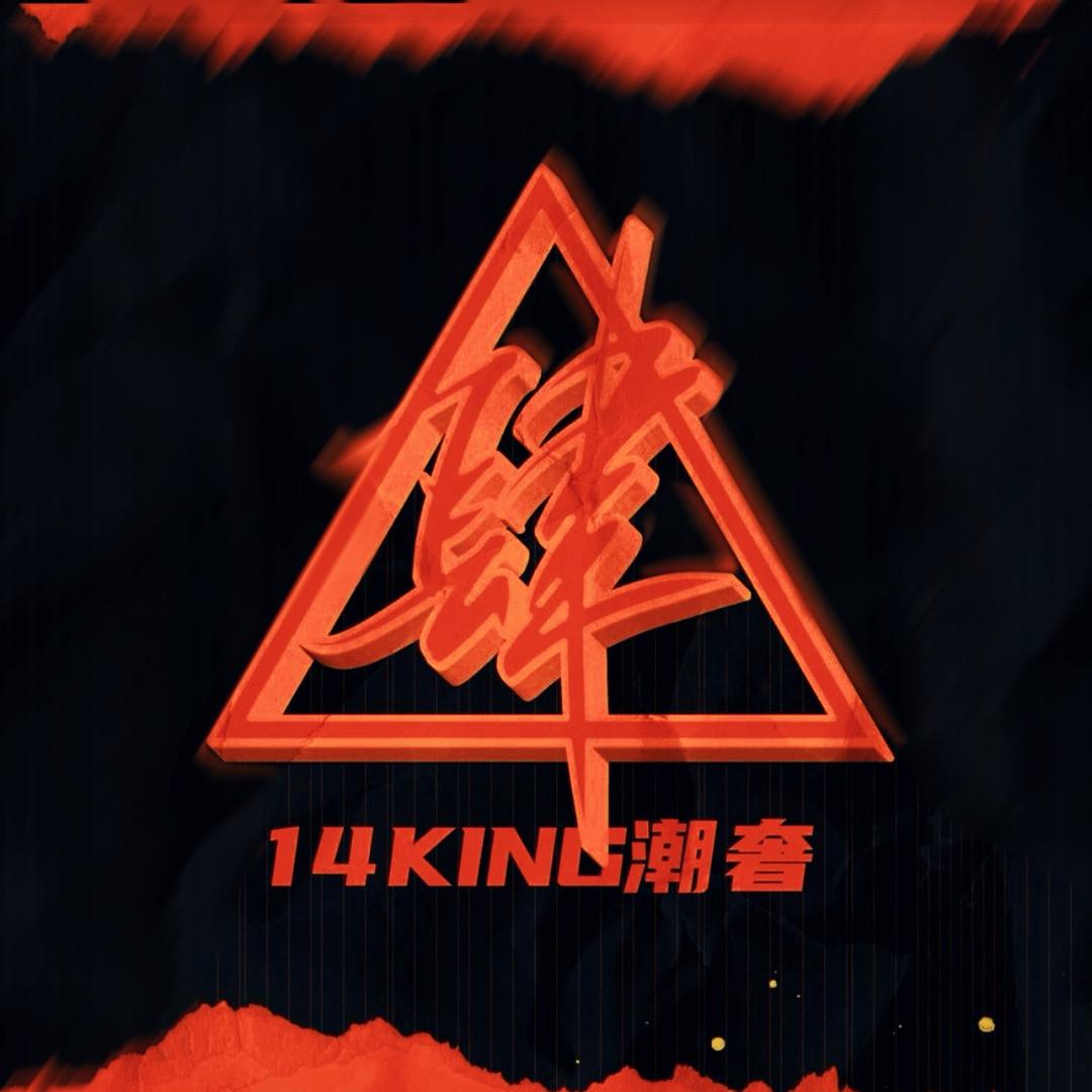 雾社中古奢潮名品汇