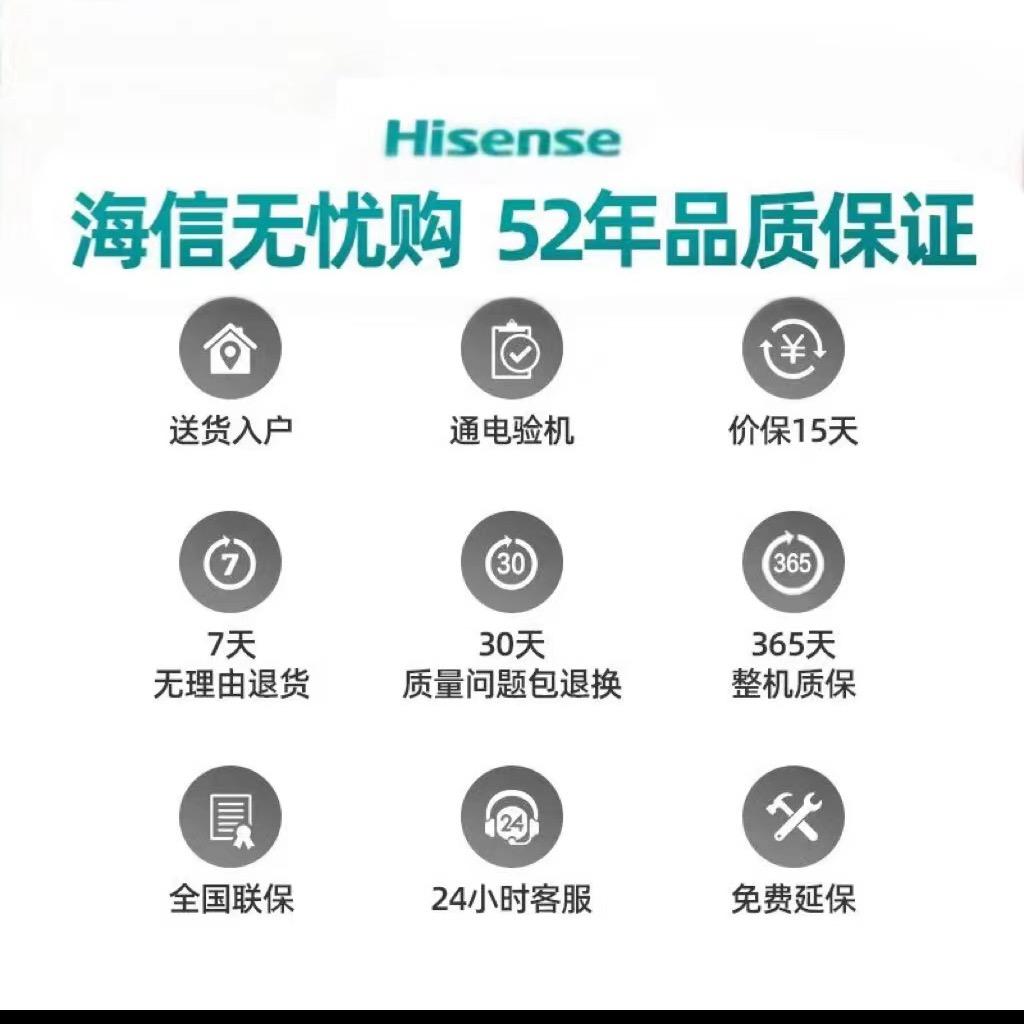 海信家电商贸大量批发零售