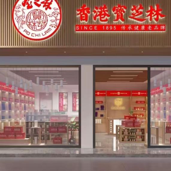 草草本本皮肤管理