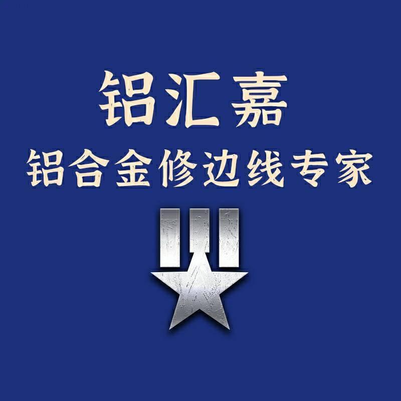 铝合金踢脚线批发