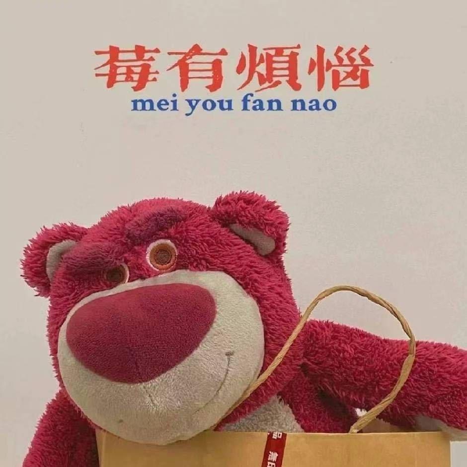 Muusu饰品旗舰店