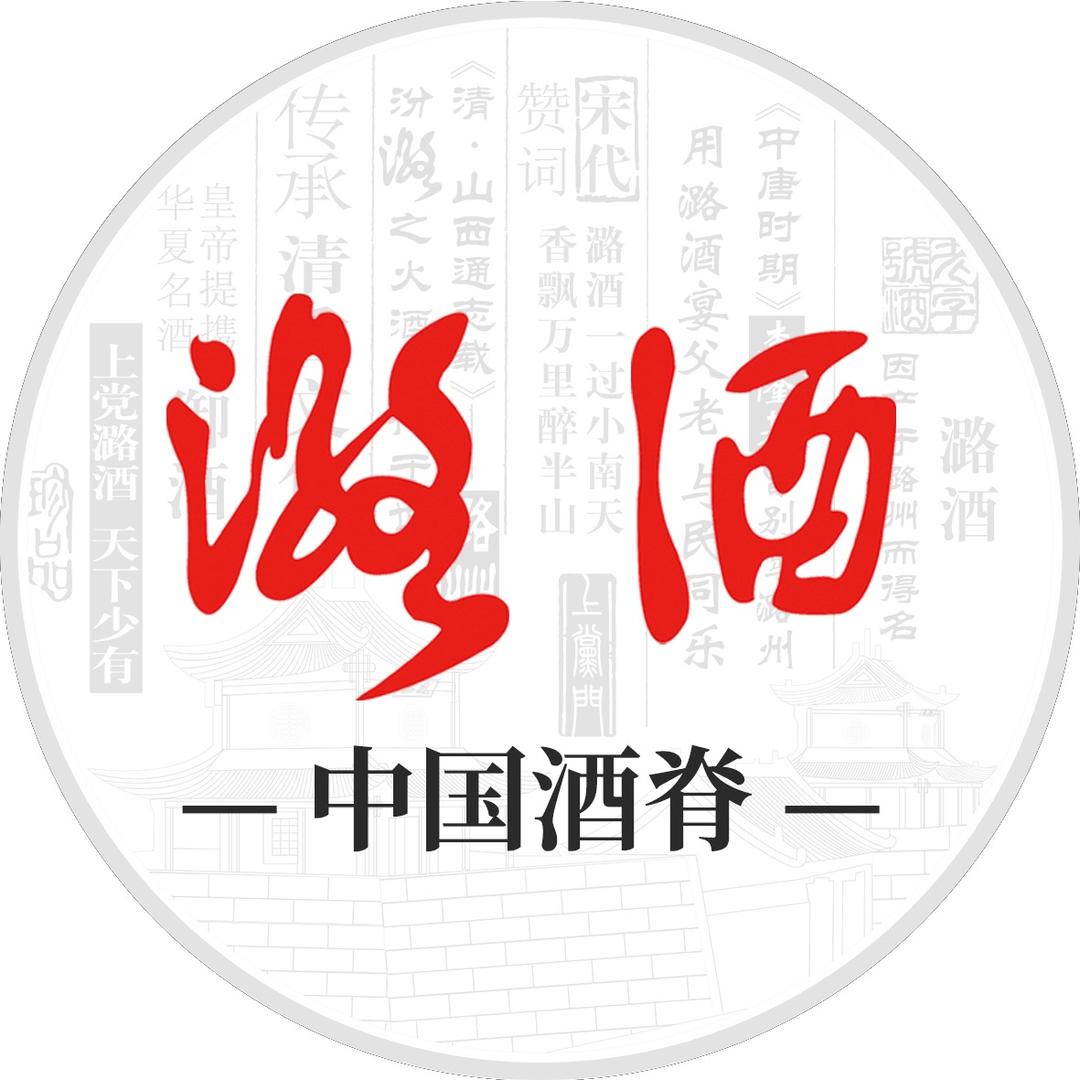 潞酒山西省长治市潞酒有限公司白酒专卖店铺