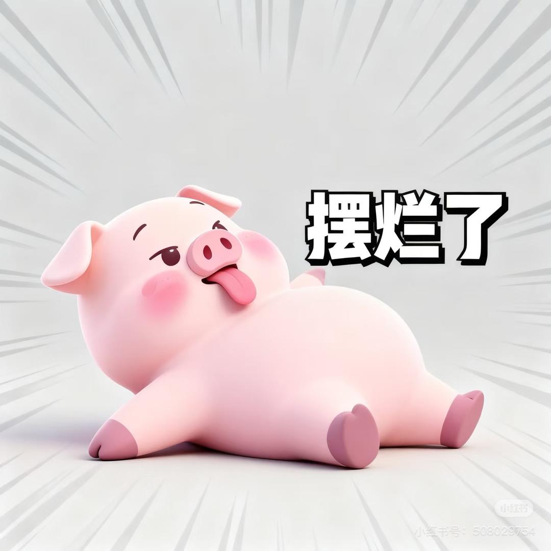 昵称已重置