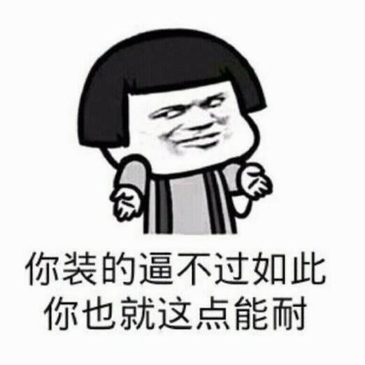 活着真的很累