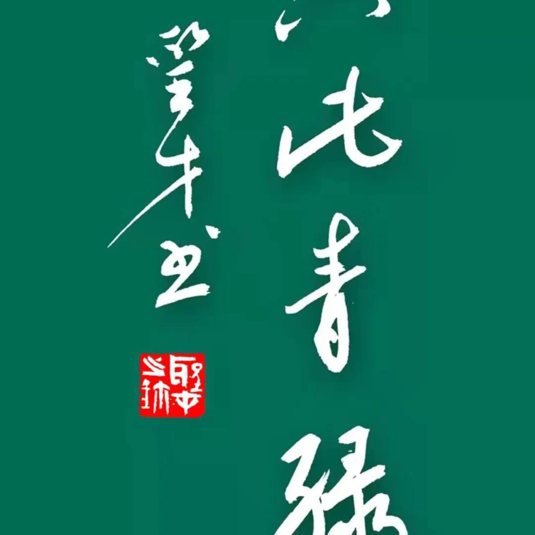 牧野