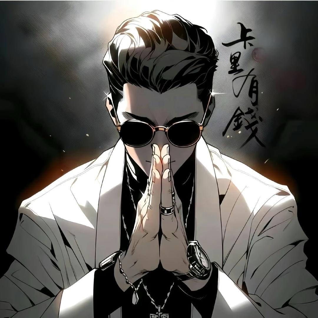 小斌哥