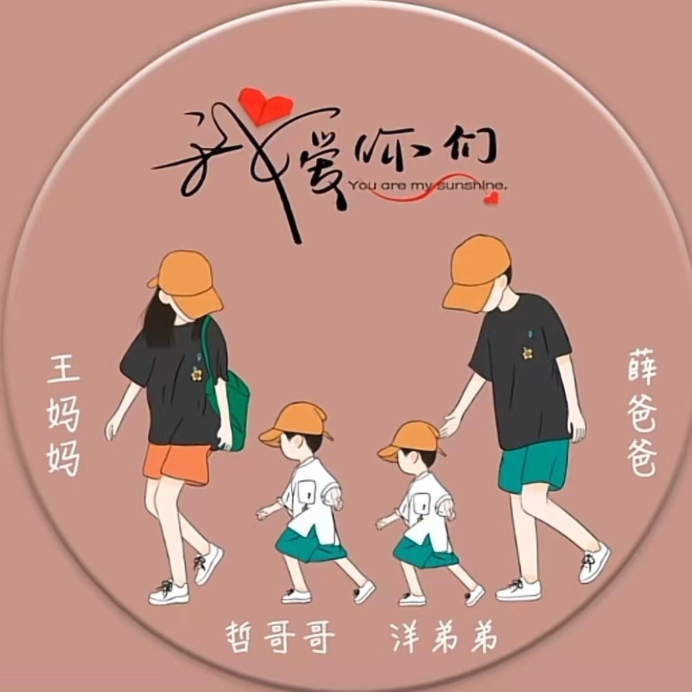 薛雷
