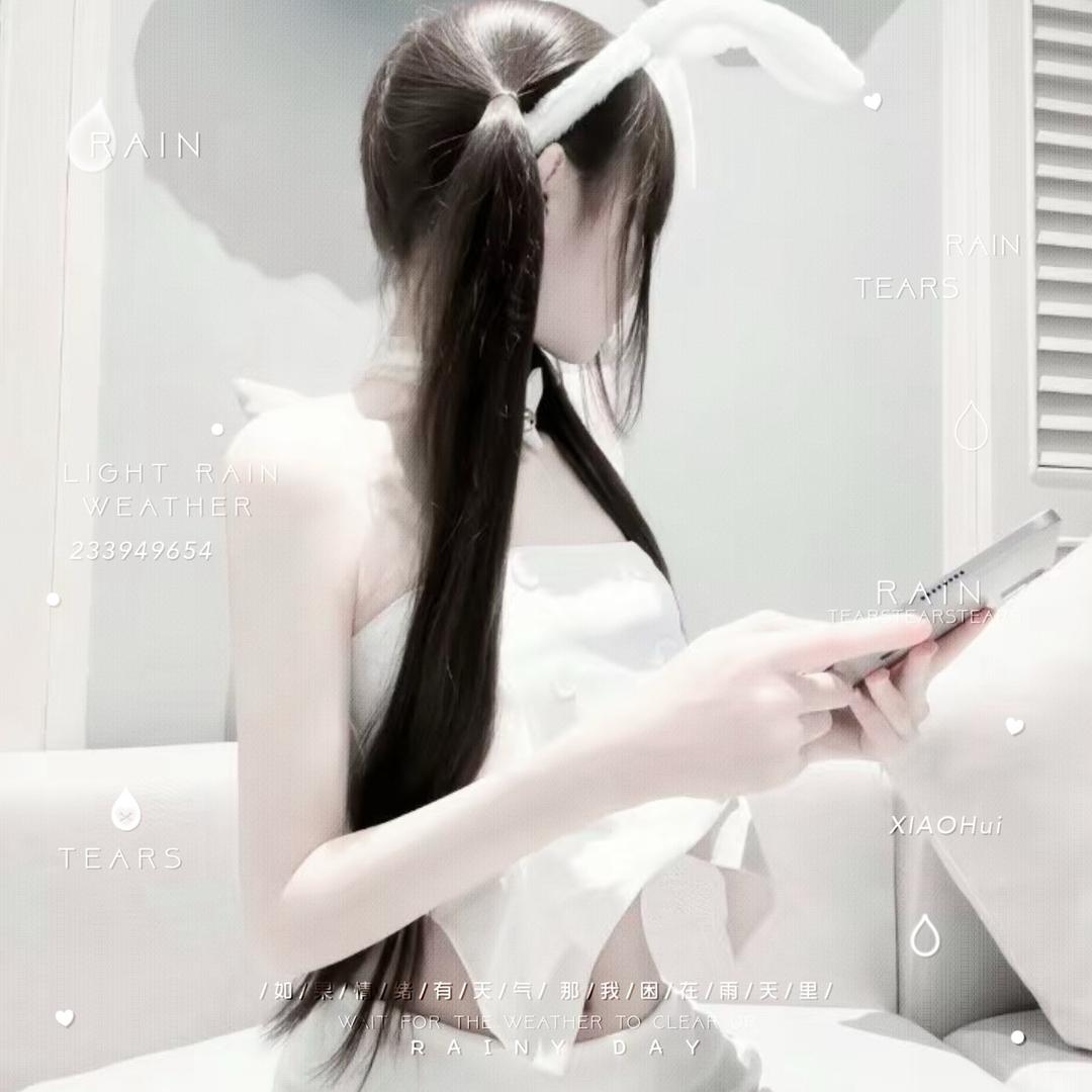 Rui