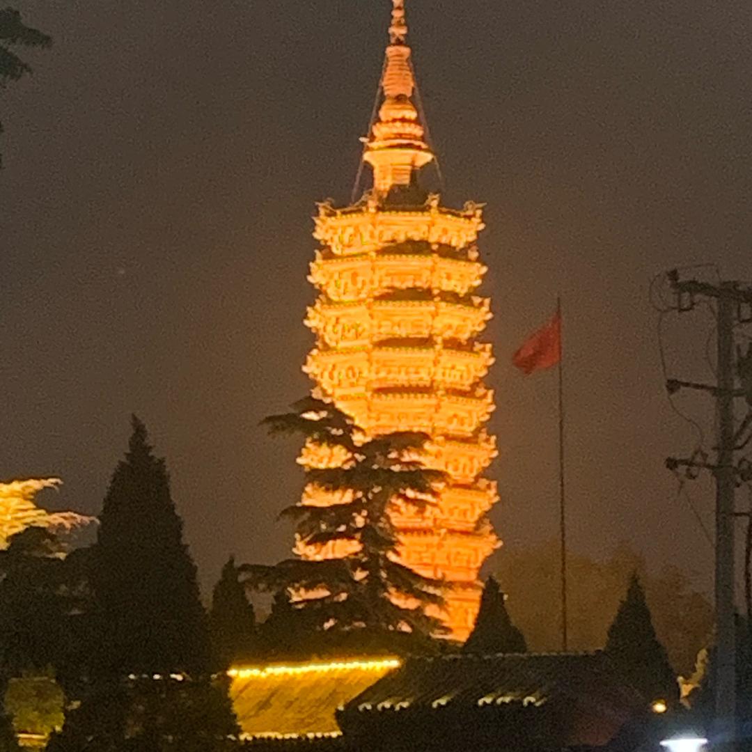 齐天居士