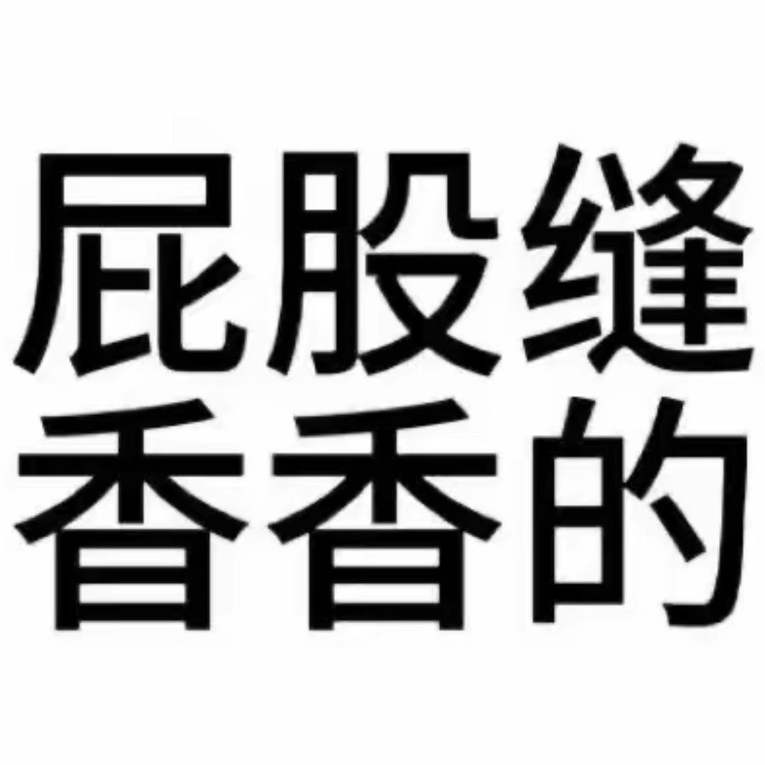 为什么我没有大雷