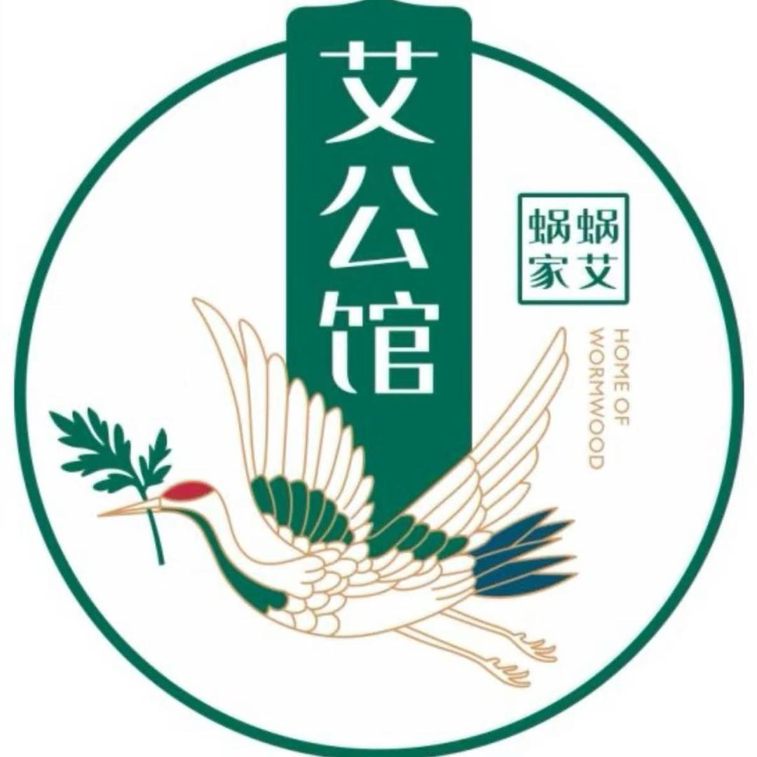 蜗艾蜗家艾公馆（全身艾熏）团购宠粉号