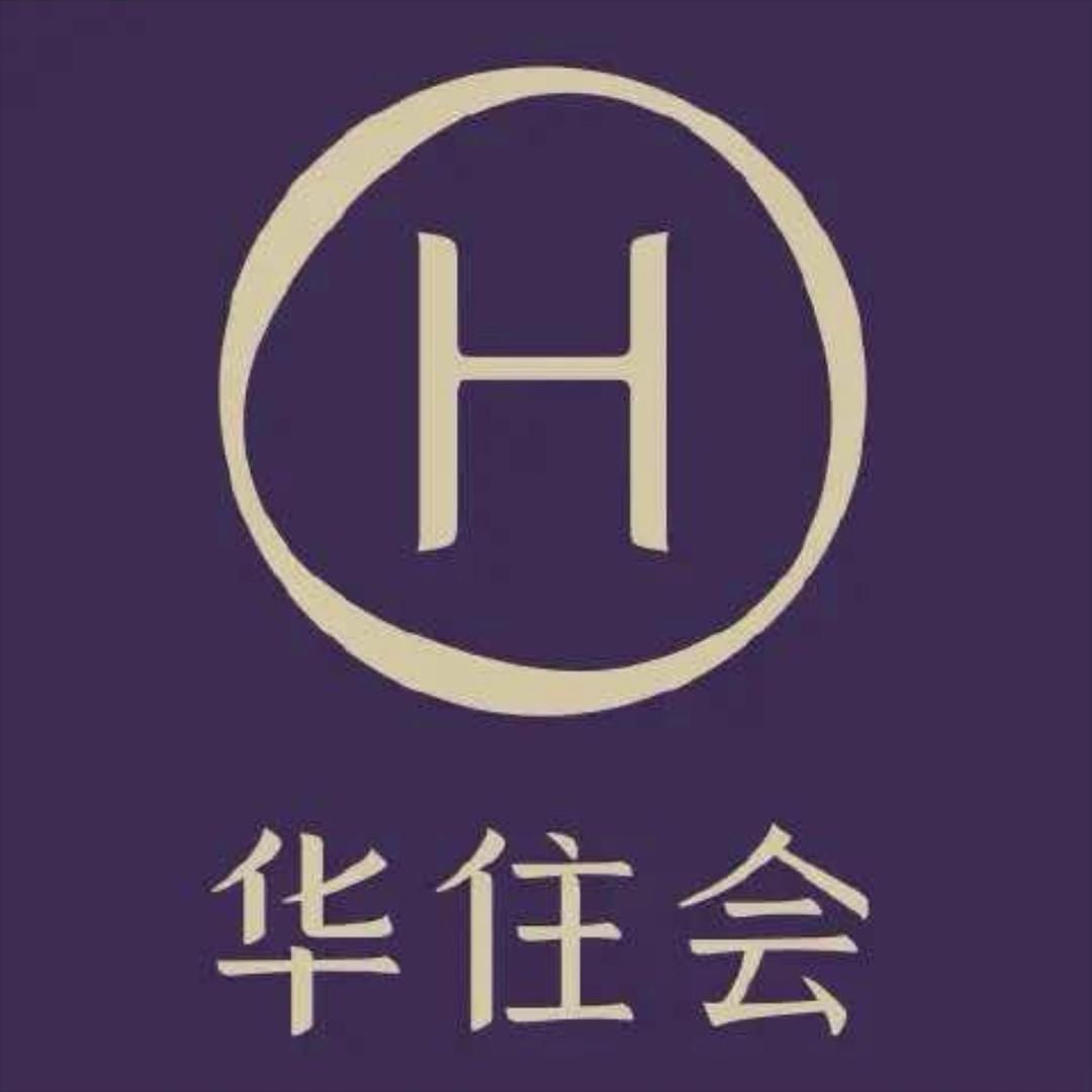 华住酒店推荐官