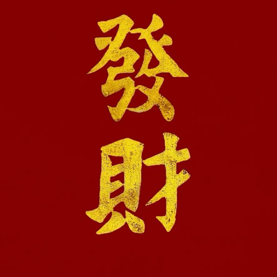 晴天丶