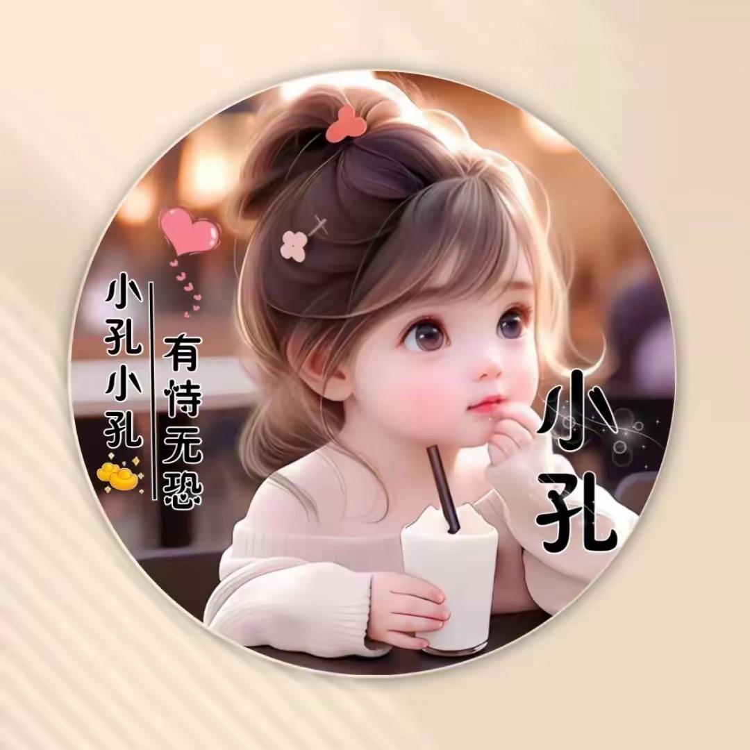 小翠在梁山