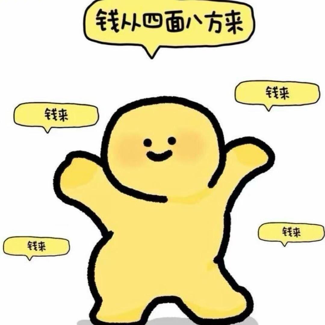 媛 (不互关）
