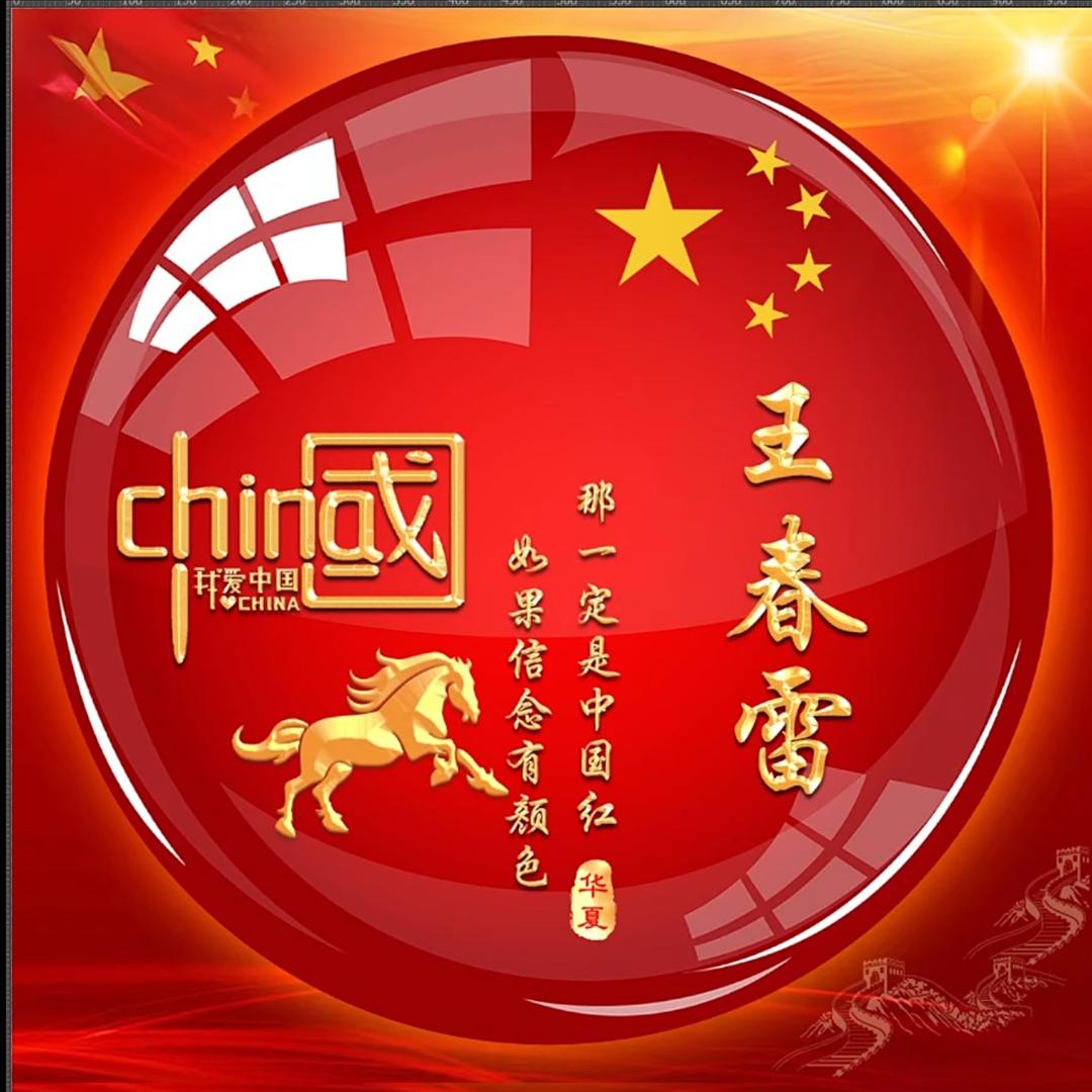 草木皆柄