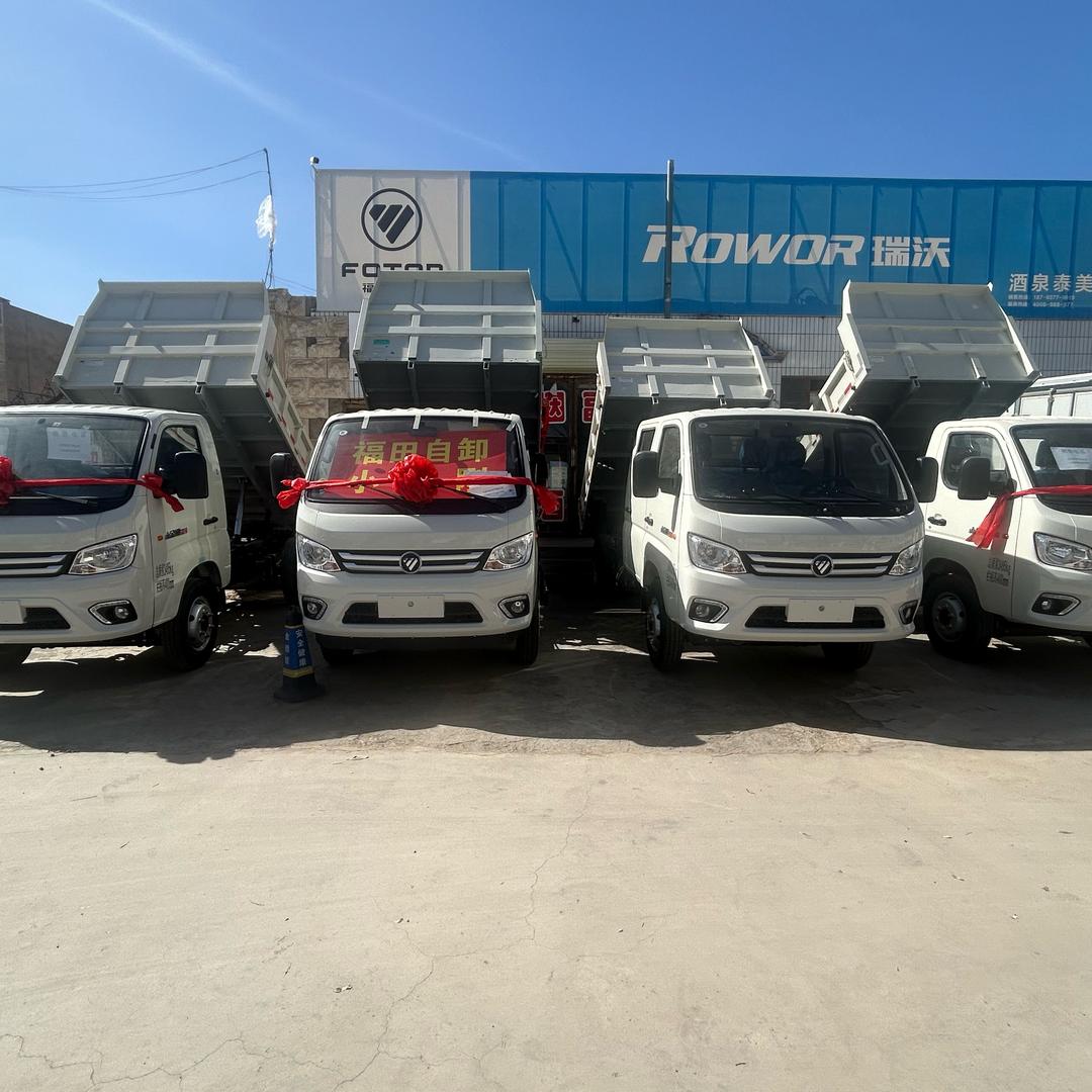 酒泉泰美汽车销售有限责任公司