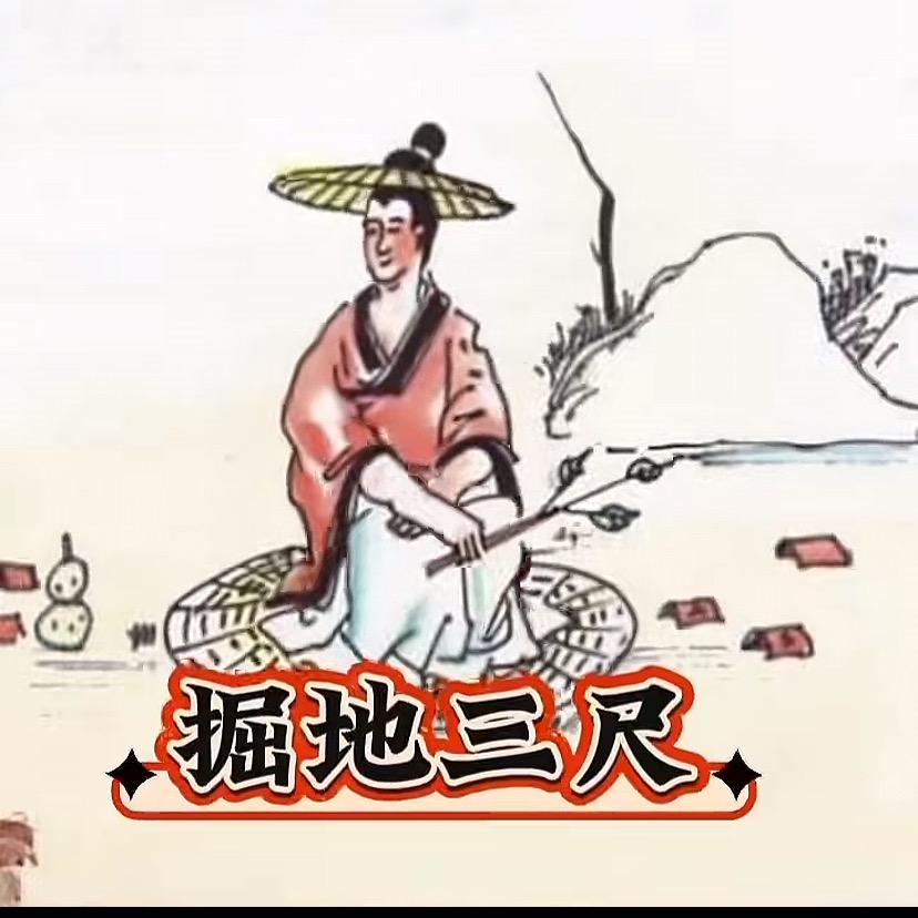 潇洒哥