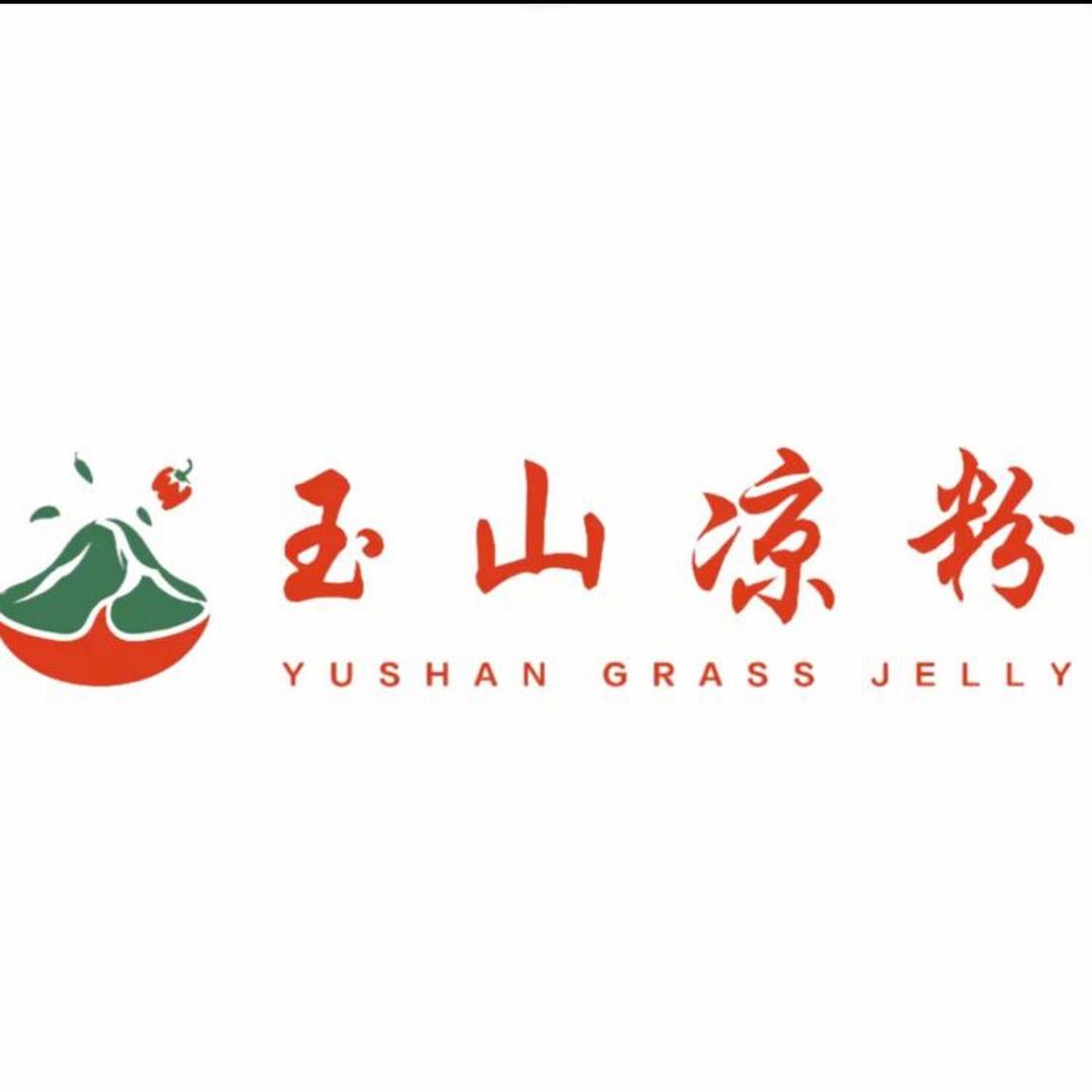 @玉山凉粉 林哥