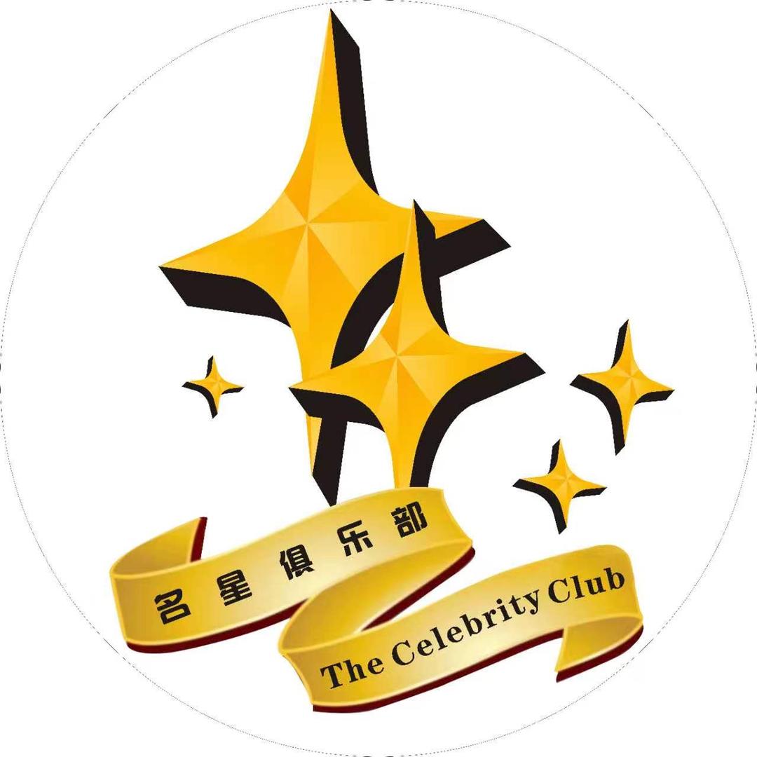 名星台球棋牌俱乐部