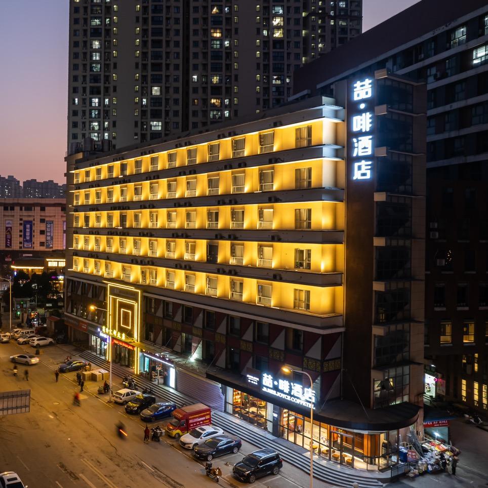 喆啡酒店(武汉白沙洲烽火村地铁站店)