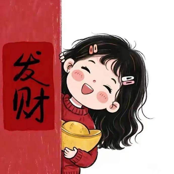 好运常在……………百货店