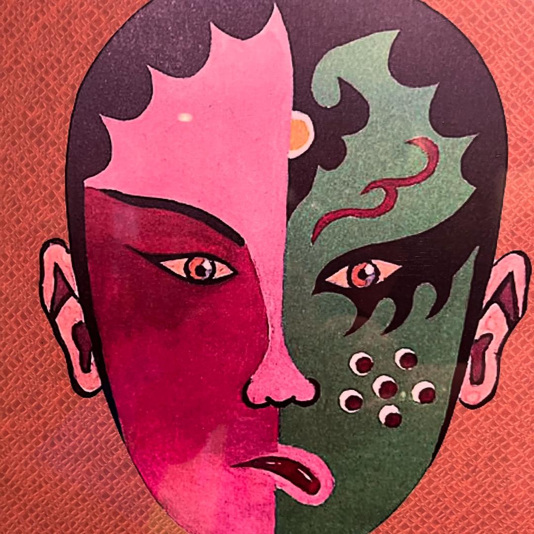 我是愤怒