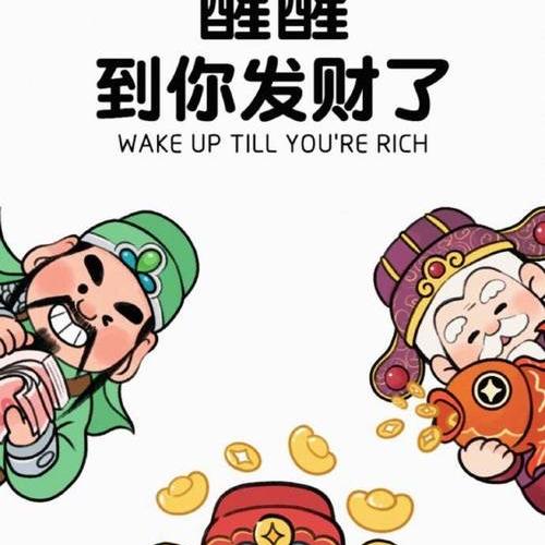 大牌甄选好物精品店